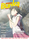 BUNKA 19