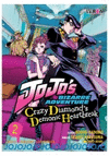 JOJOS: CRAZY DIAMONDS DEMONIC HEARTBREAK 02