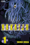 HAKAIJU 1