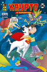 KRYPTO EL SUPERPERRO NM. 2 DE 6