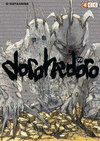DOROHEDORO  22 - 2 EDICION