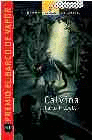 BVR.179 CALVINA