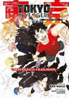 TOKYO REVENGERS CHARACTER BOOK 2