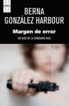 MARGEN DE ERROR (ED.2017)