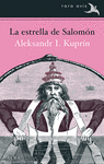 LA ESTRELLA DEL REY SALOMÓN