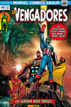 LOS VENGADORES. LA GUERRA KREE-SKRULL (MARVEL GOLD)